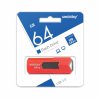 Флэш-диск SmartBuy 64GB USB 3.1 Stream красный