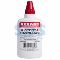 Флюс для пайки паяльная кислота 100мл Rexant (10)