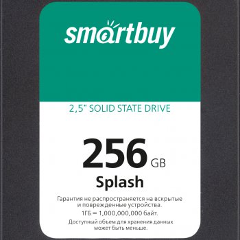 Жесткий диск SSD SmartBuy 2,5" 256GB Splash SATA-III 7mm MAS0902 3D TLC