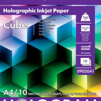 Бумага А4 LOMOND ТехноАрт с голографическим эффектом Cube (Куб) 260/10, микропористая для струйной печати