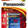 Батарейка Panasonic Pro Power LR 6 4xBL Gold (48/240)